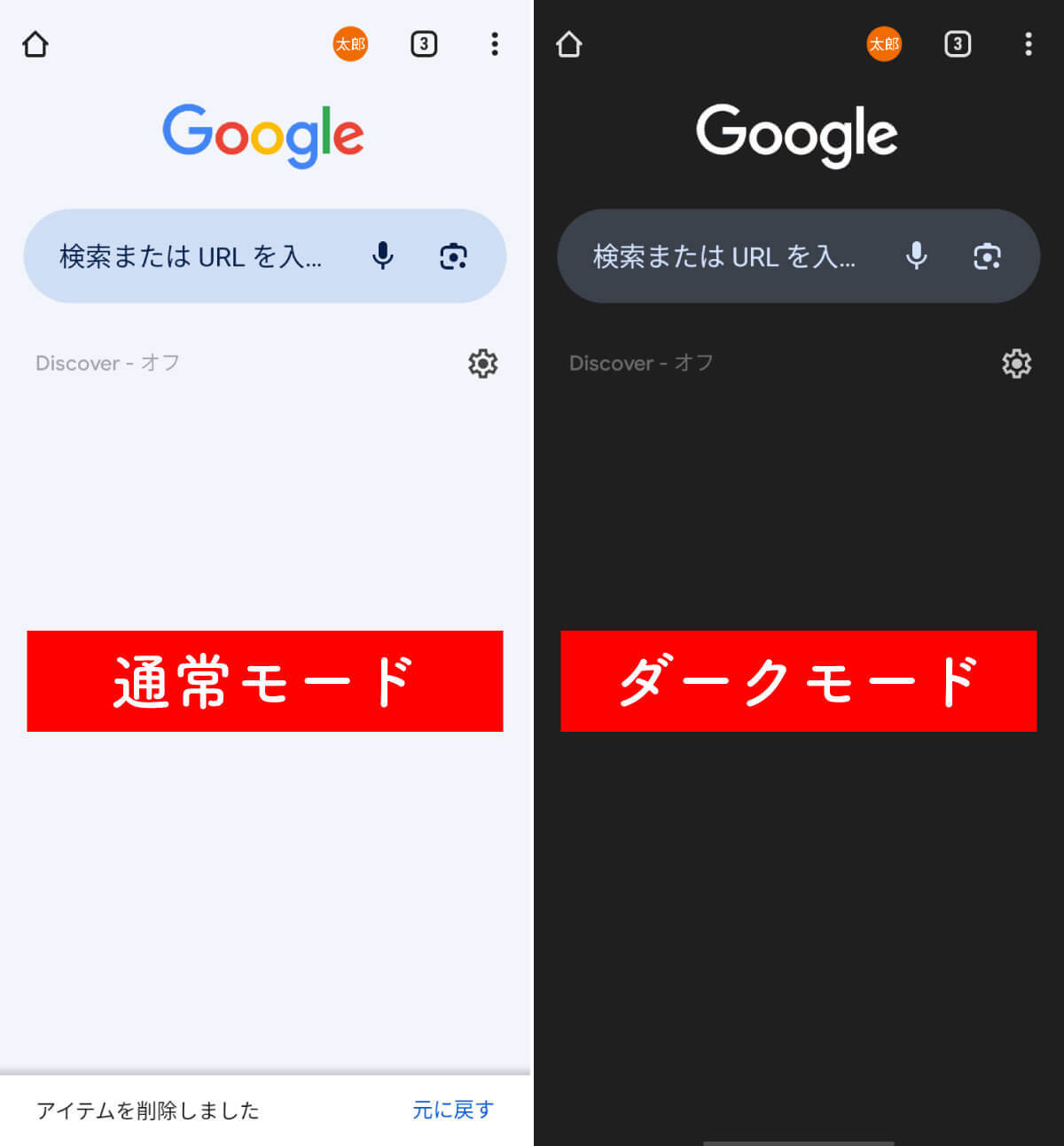 【Android】スマホ画面の色が白黒になってしまった！画面の色を元に戻す方法