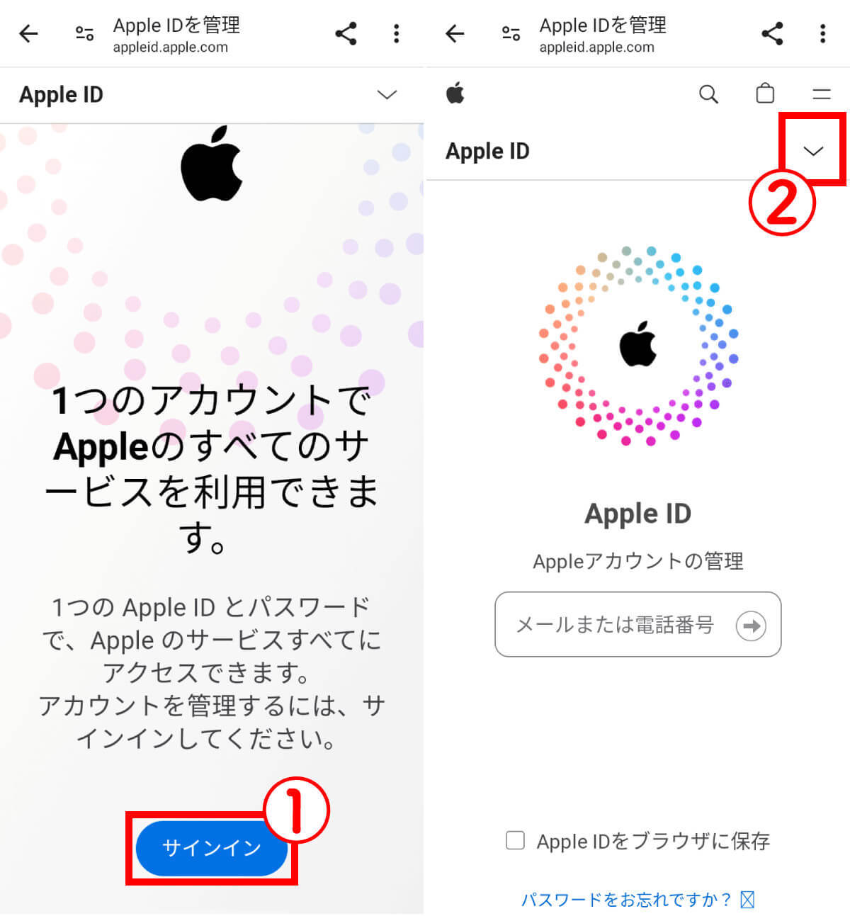 Apple Musicを無料で使うには：トライアルは1カ月！3〜6カ月に延長する方法も？