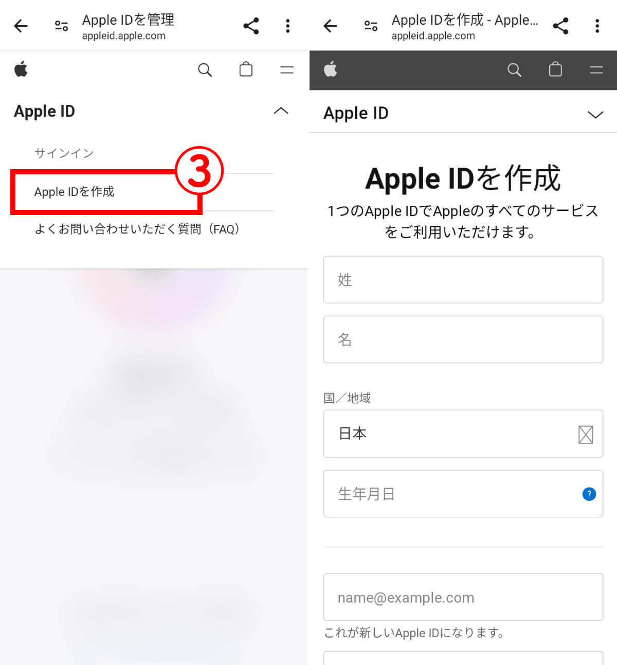 Apple Musicを無料で使うには：トライアルは1カ月！3〜6カ月に延長する方法も？