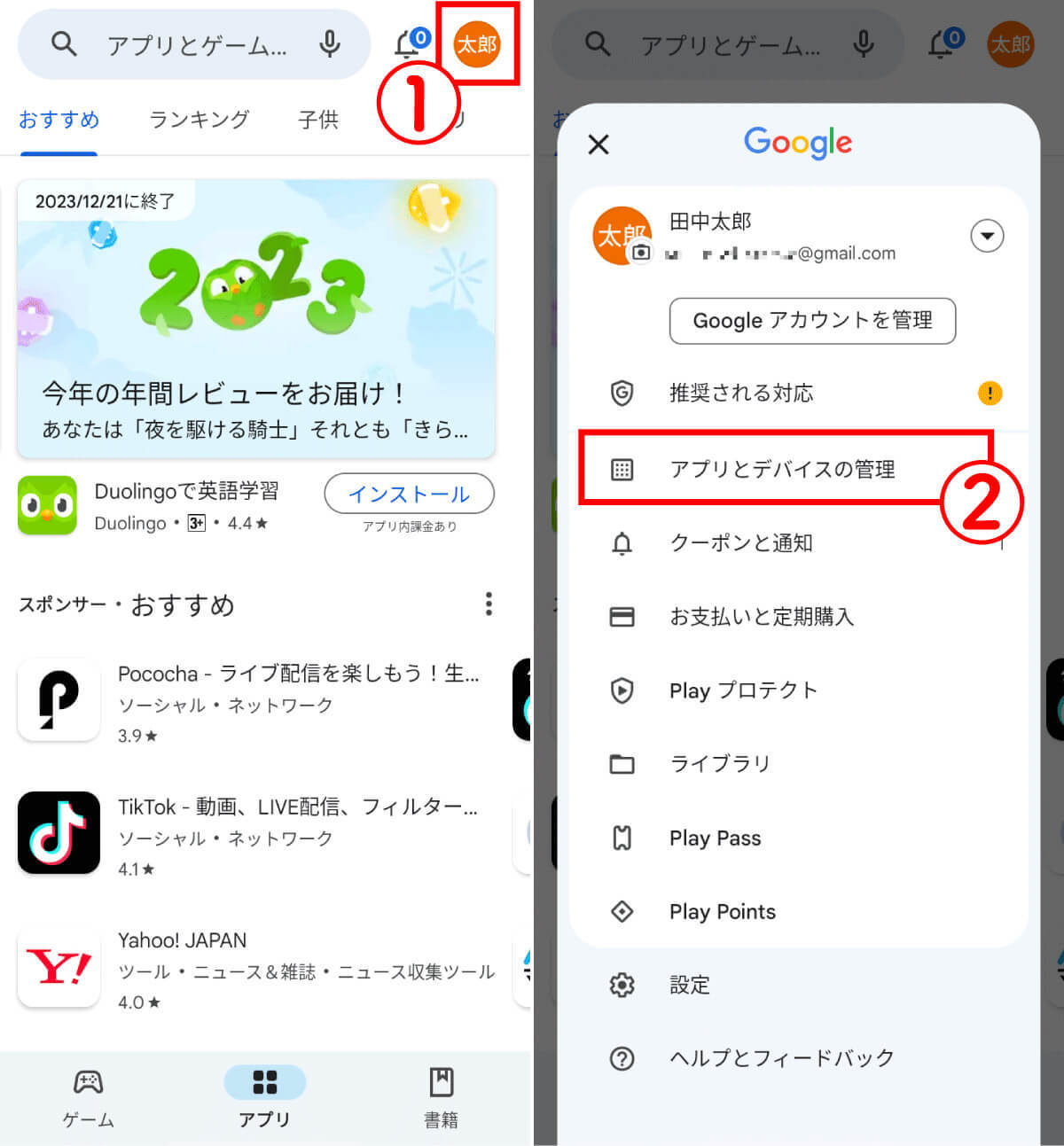 LINEで電話（通話）できない？見直すべき設定やエラーメッセージ別対処法