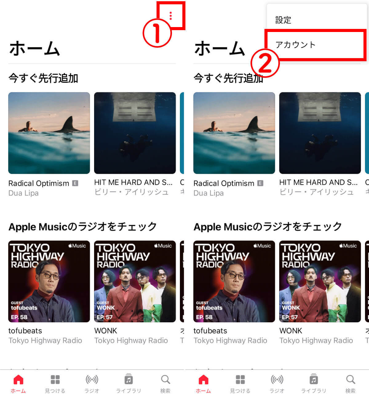 Apple Musicの解約・退会手順と注意点：解約のベストタイミングも解説