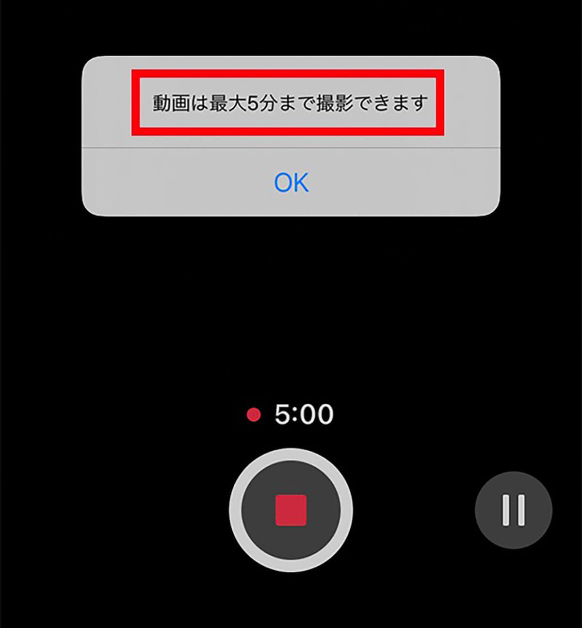 LINEでメッセージ/動画が送れないときの原因と対処法