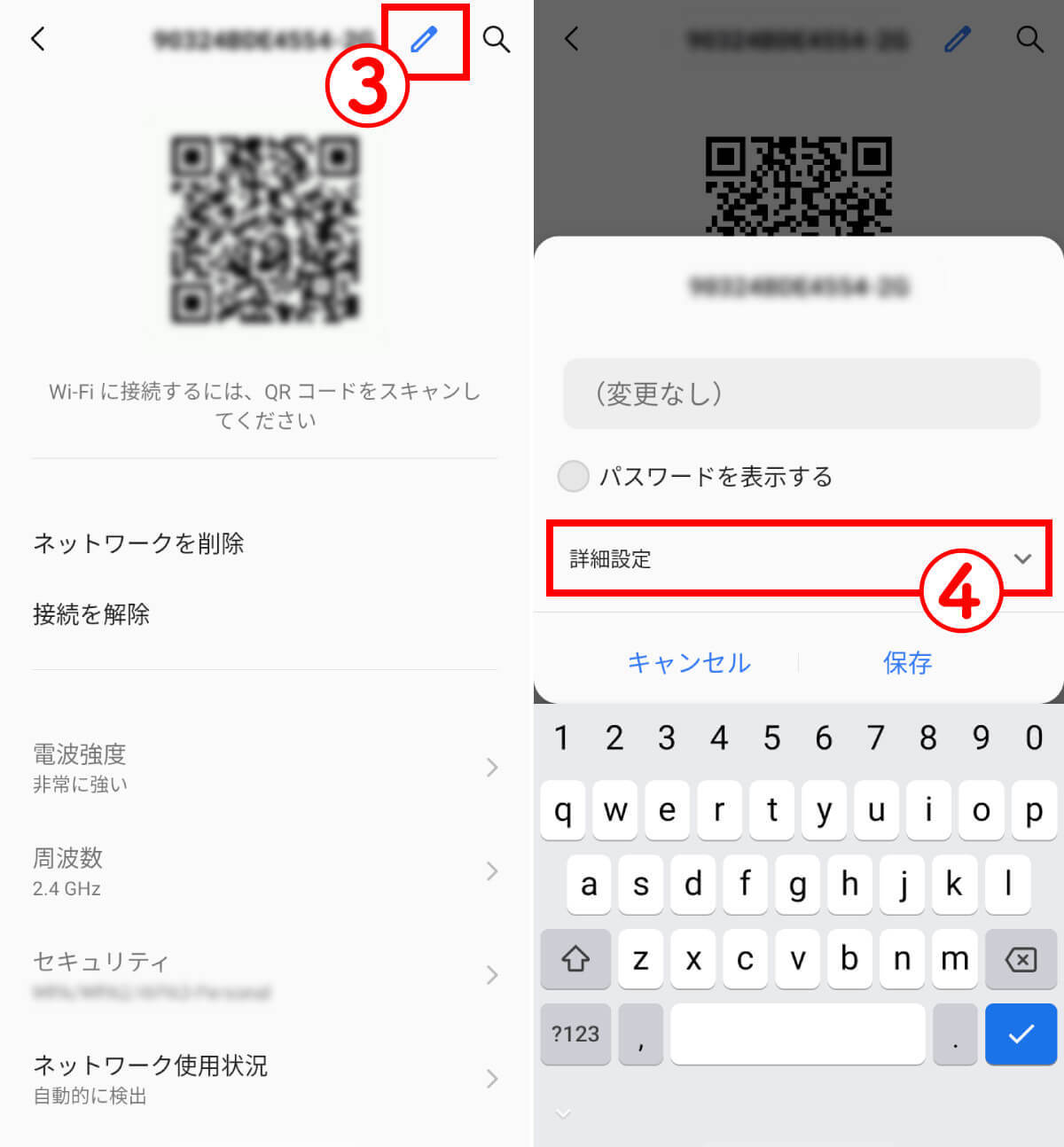 【Android】「IPアドレスを取得中」「IP設定エラー」でWi-Fiに接続できないときの原因・対処法