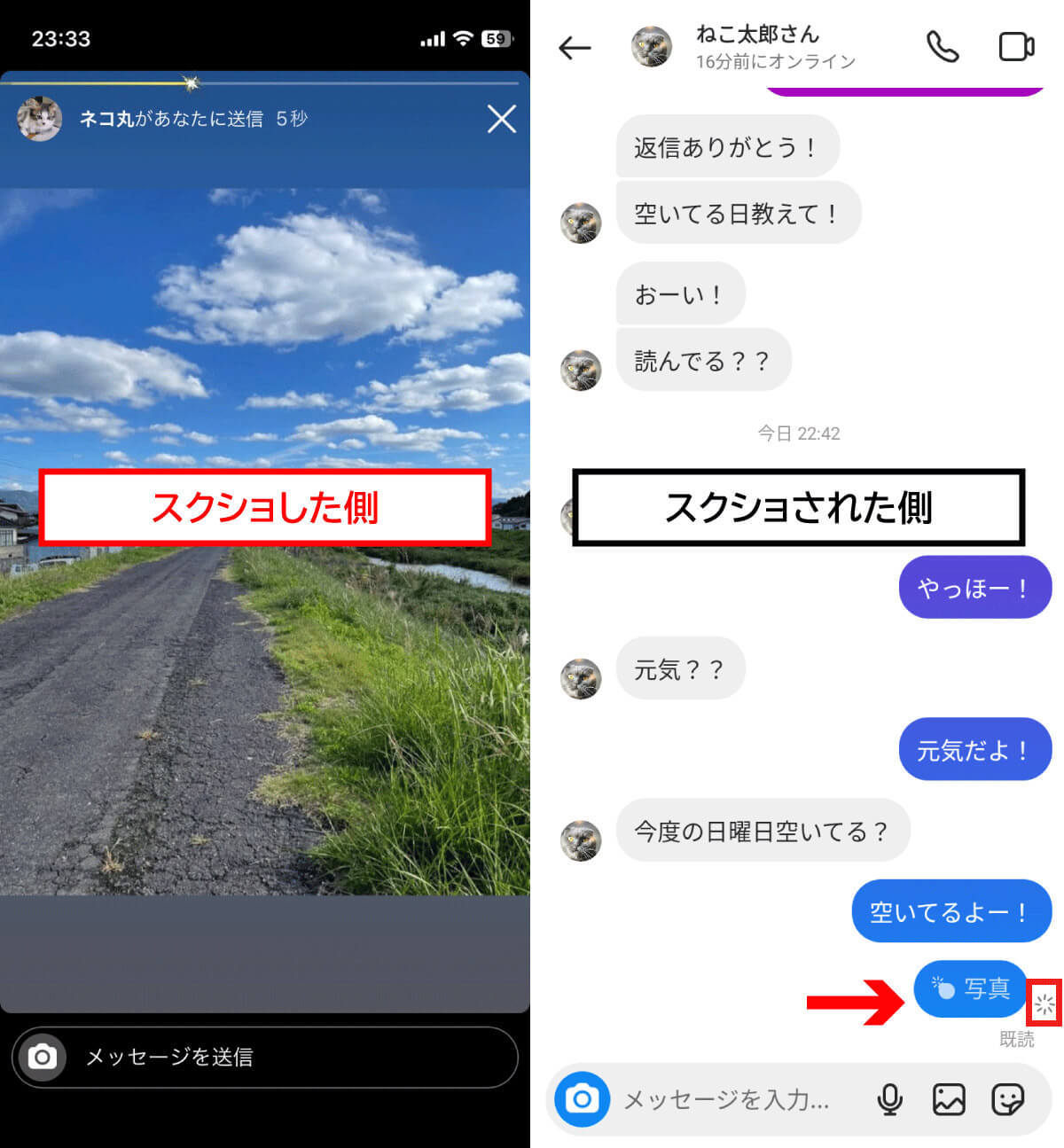 インスタの画像や動画をスクショ保存するとバレる？ 実機解説【投稿/インスタライブなど】