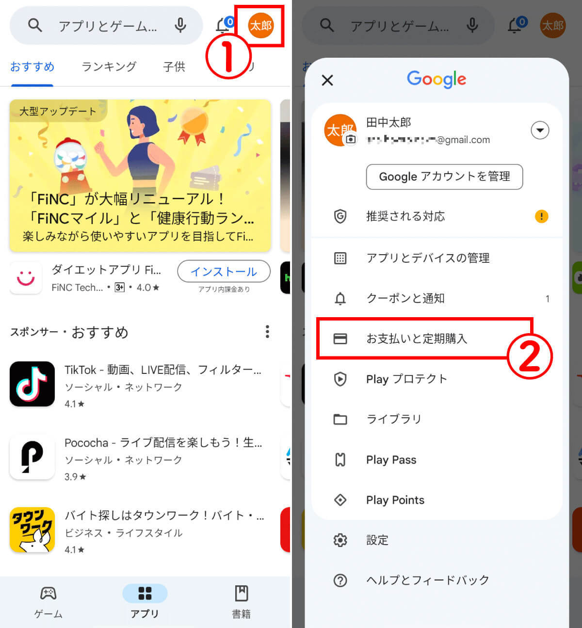 【無料】スマホ用定規（物差し）アプリ7選！正確性も検証してみた