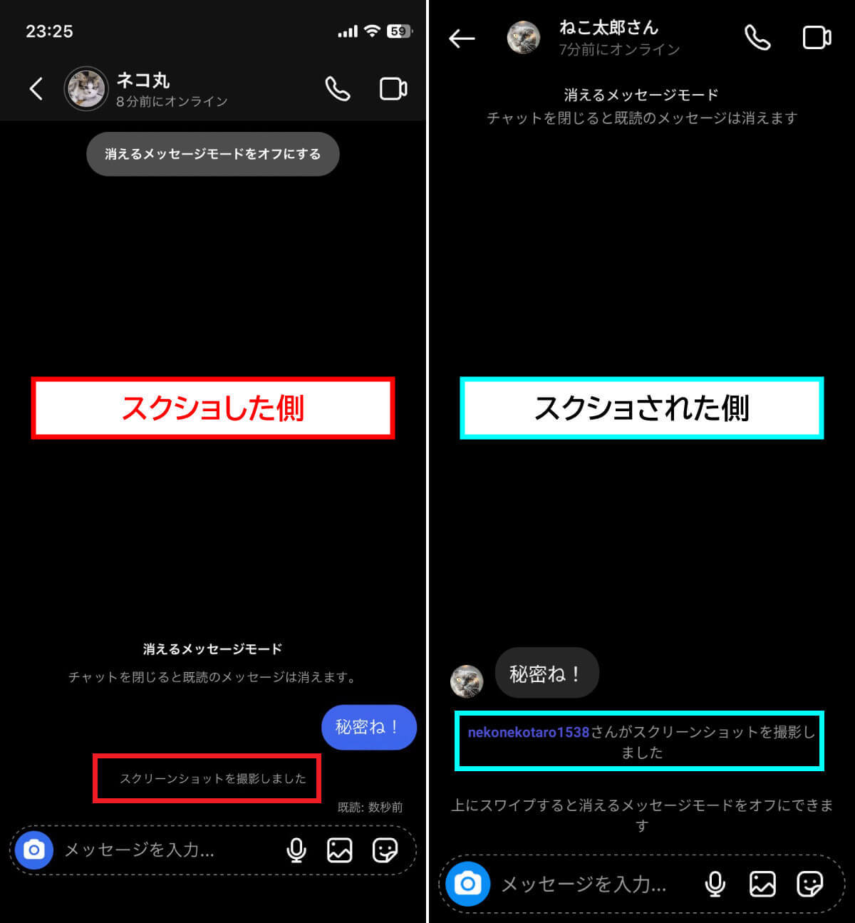 インスタの画像や動画をスクショ保存するとバレる？ 実機解説【投稿/インスタライブなど】