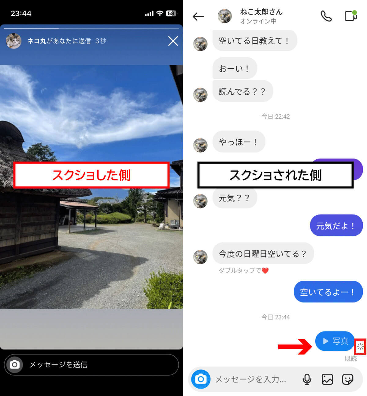 インスタの画像や動画をスクショ保存するとバレる？ 実機解説【投稿/インスタライブなど】