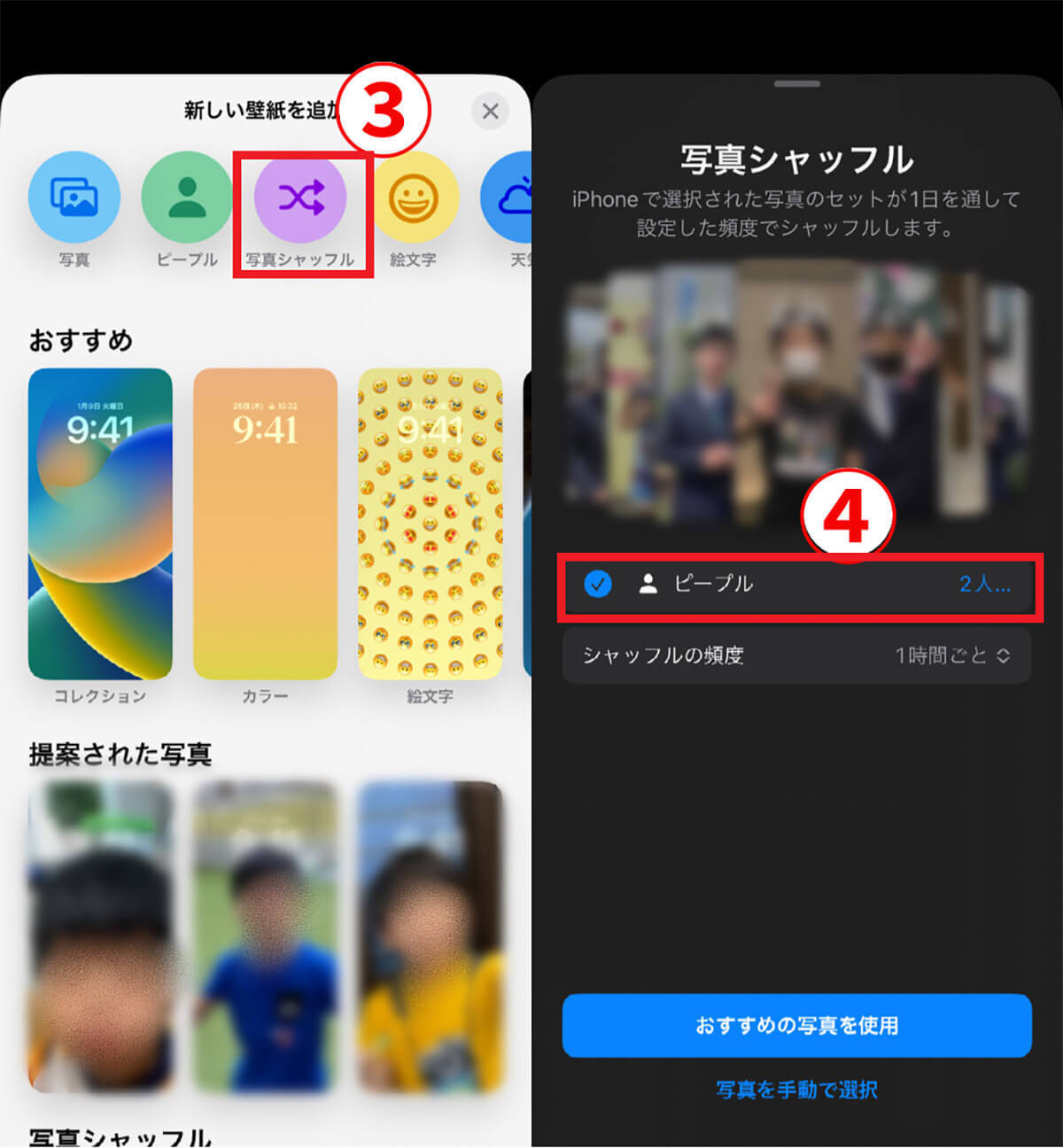 【iOS 16対応】iPhoneのロック画面の壁紙カスタマイズ・アレンジの設定ガイド