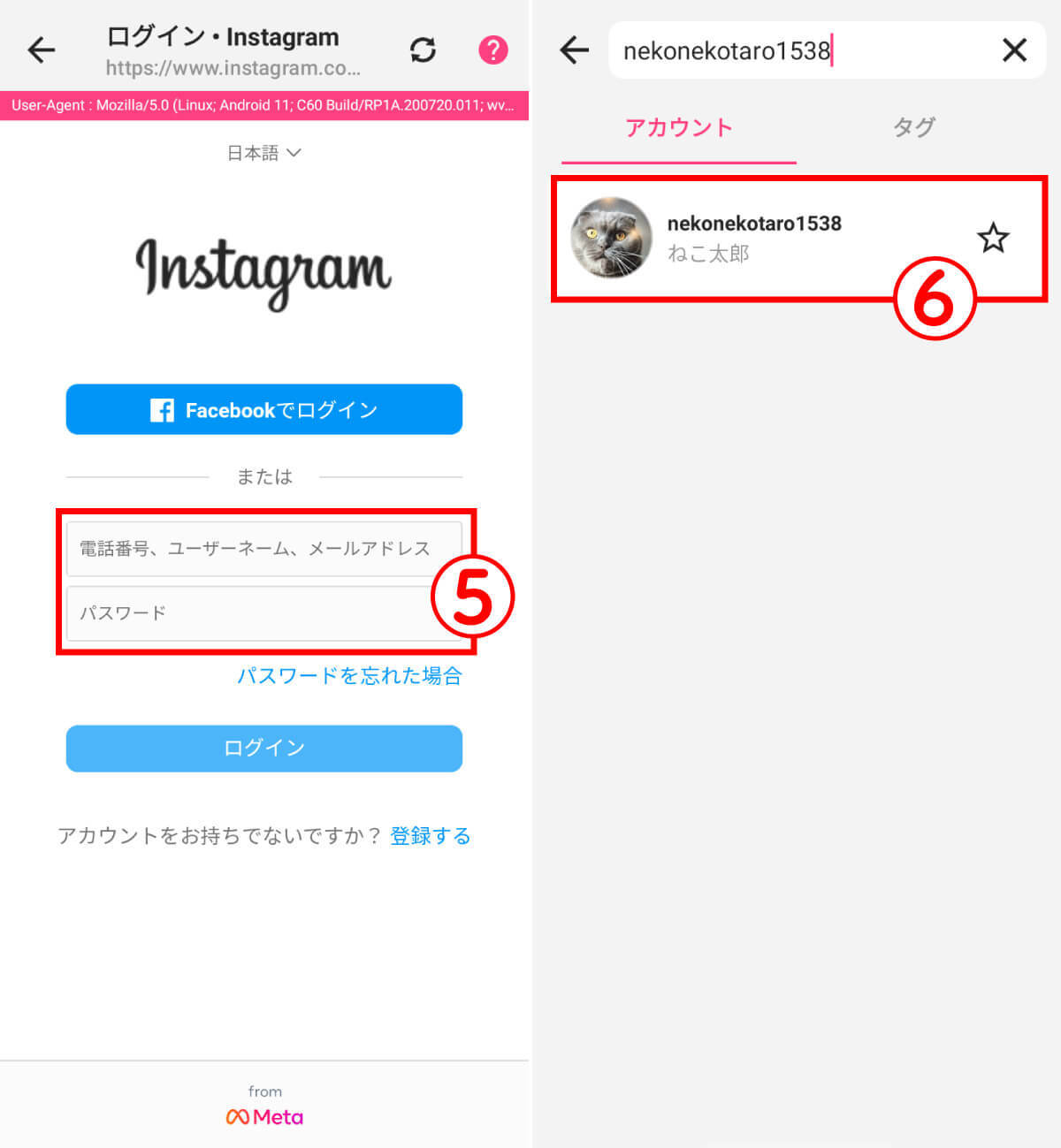 Instagram（インスタ）のストーリーズを足跡付けないで閲覧できるサイト・アプリ9選