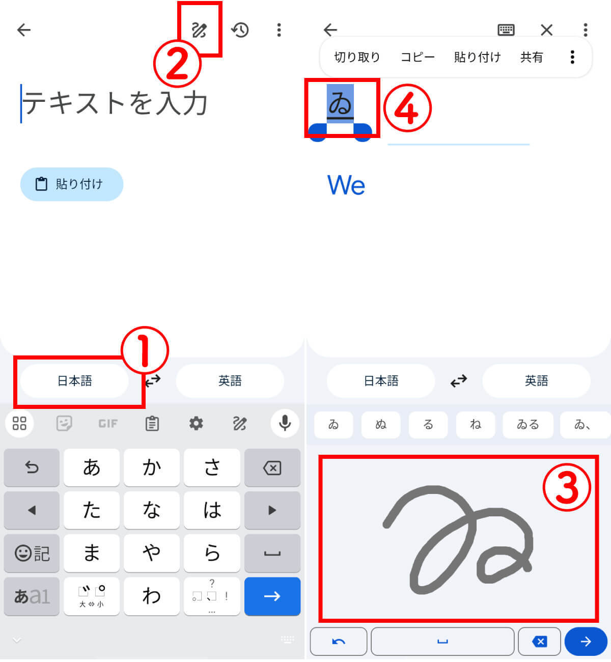 【LINE】名前のフォントを筆記体や特殊文字を使っておしゃれにする方法