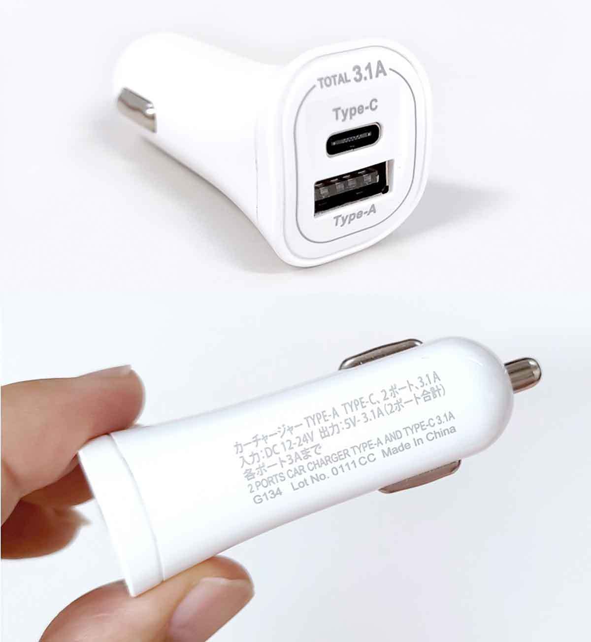 ダイソーの330円「高速充電カーチャージャー」価格差4倍のUGREEN製品と実際に比較 – その結果は!?