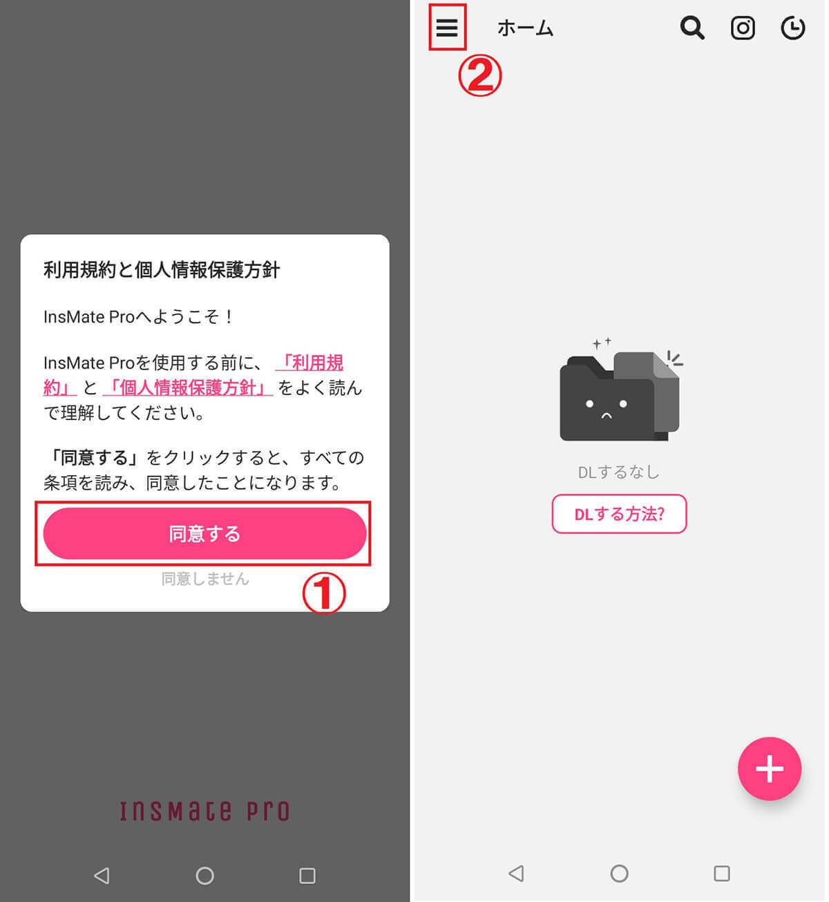 【2023】Instagramストーリーズに足跡を付けない便利な閲覧アプリ/サイト8選