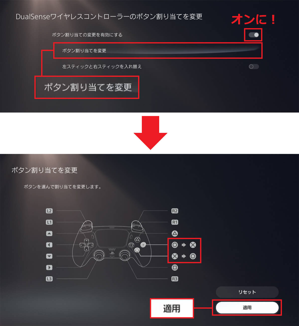 PlayStation 5（プレステ5）本体で使える小ネタ＆小ワザ15選