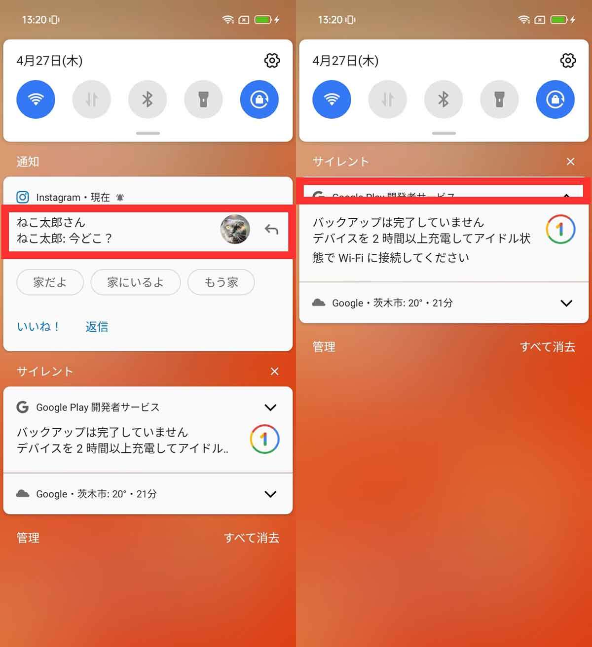 インスタグラムのDM「送信取り消し」の罠と正しいやり方：スレッド削除では取消不可！