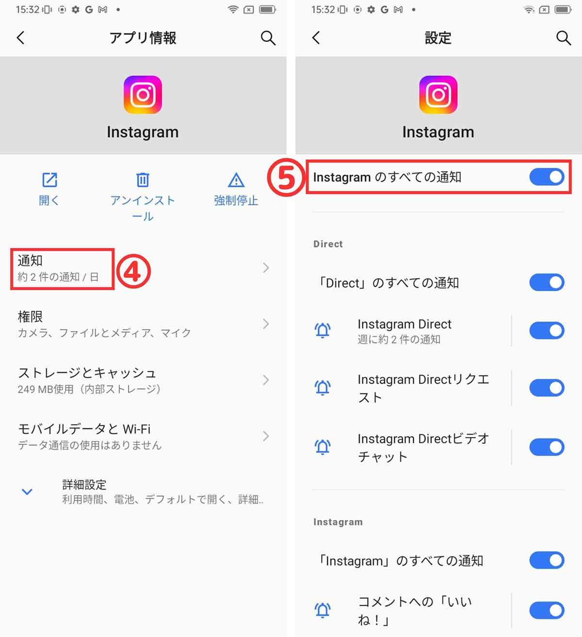 インスタグラムの通知が来ない？原因と対処法まとめ【iPhone/Android対応】