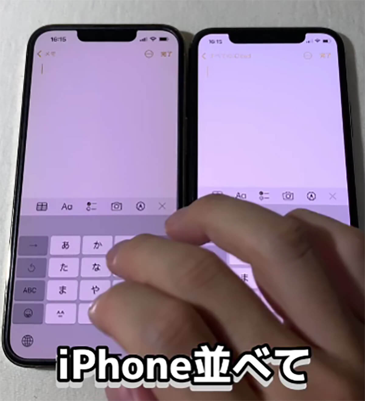 iPhone×iPadなど、デバイスをまたいでコピペする機能が話題