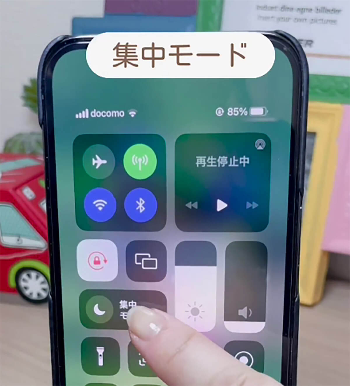 iPhone「ホーム画面にハートマークを表示する方法」 – お好みのマークを出せる