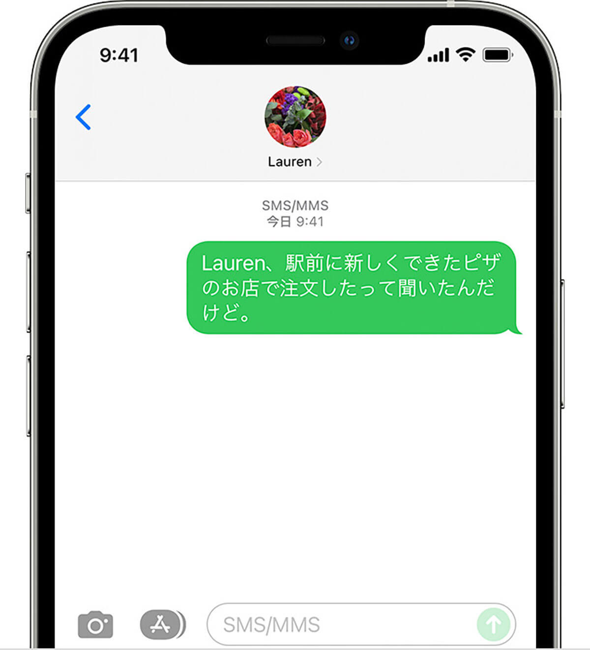 iPhone同士無料「iMessage」の使いたい技5選! – LINEにはない機能も!