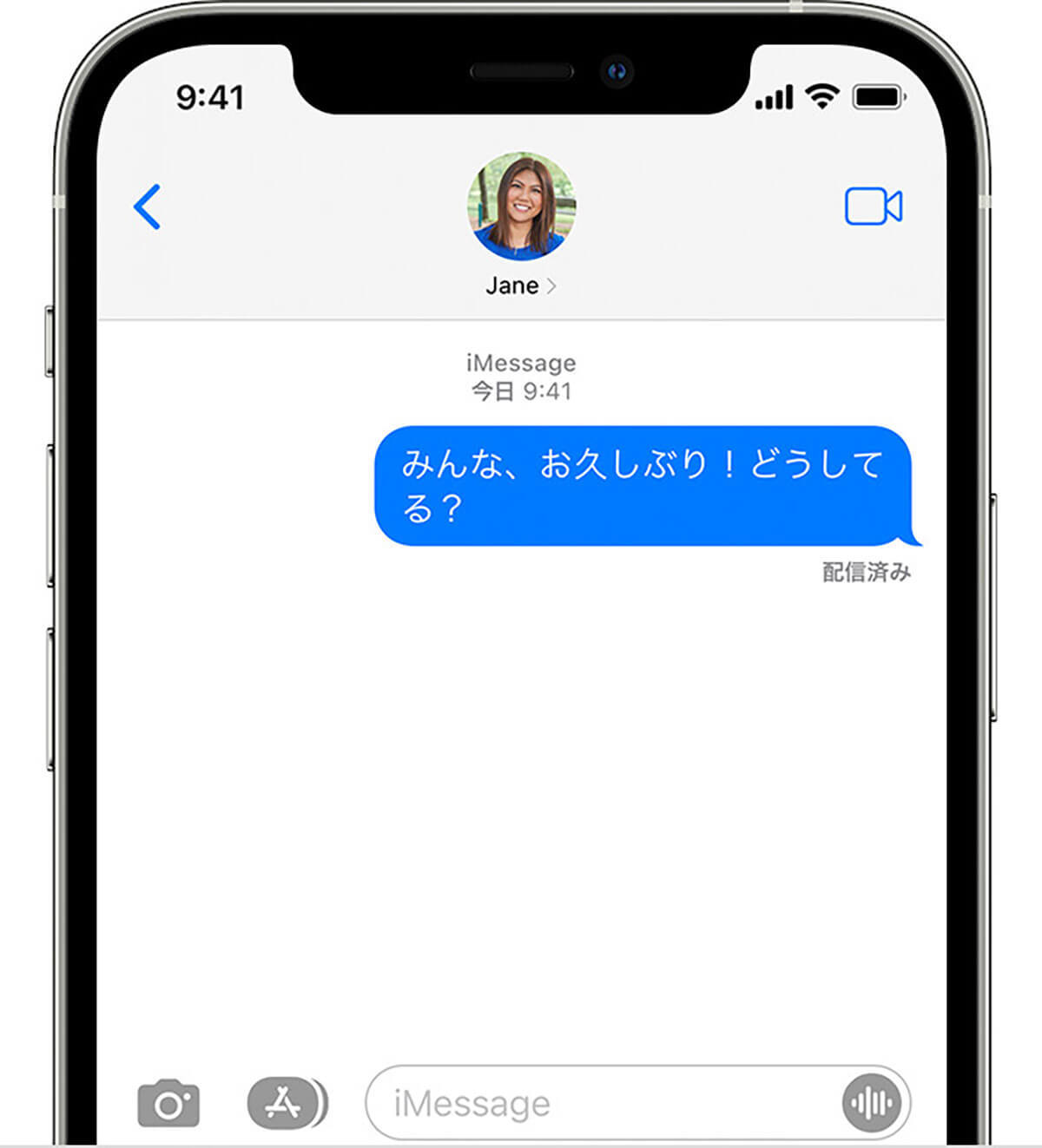 iPhone同士無料「iMessage」の使いたい技5選! – LINEにはない機能も!