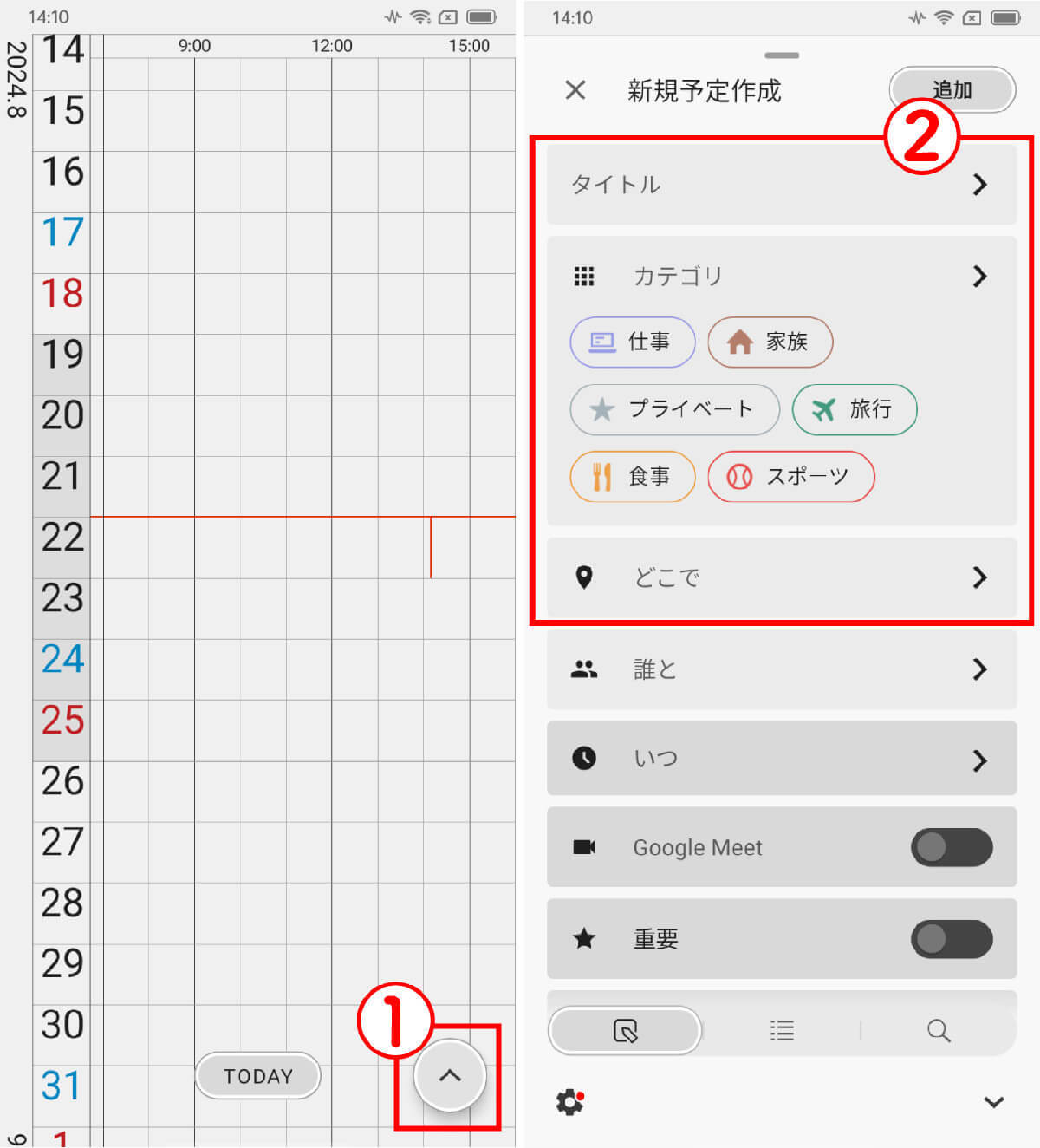 「BALMUDA Phone」って結局どうなったの？　バルミューダはいまでもスマホを手掛けているのか