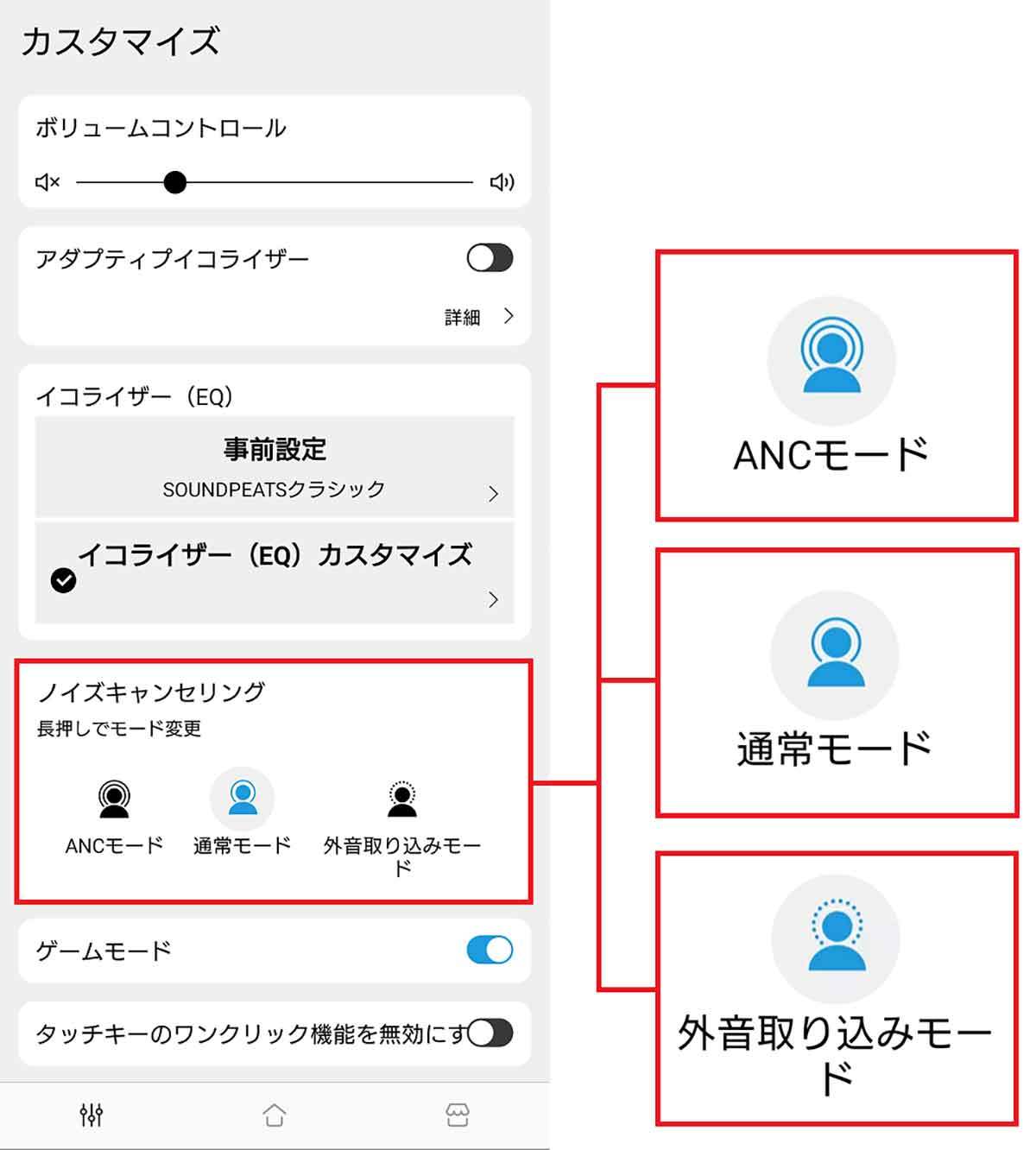 コスパ抜群！SOUNDPEATS「Capsule3 Pro」を実際に使ってみた – ANC対応ワイヤレスイヤホン