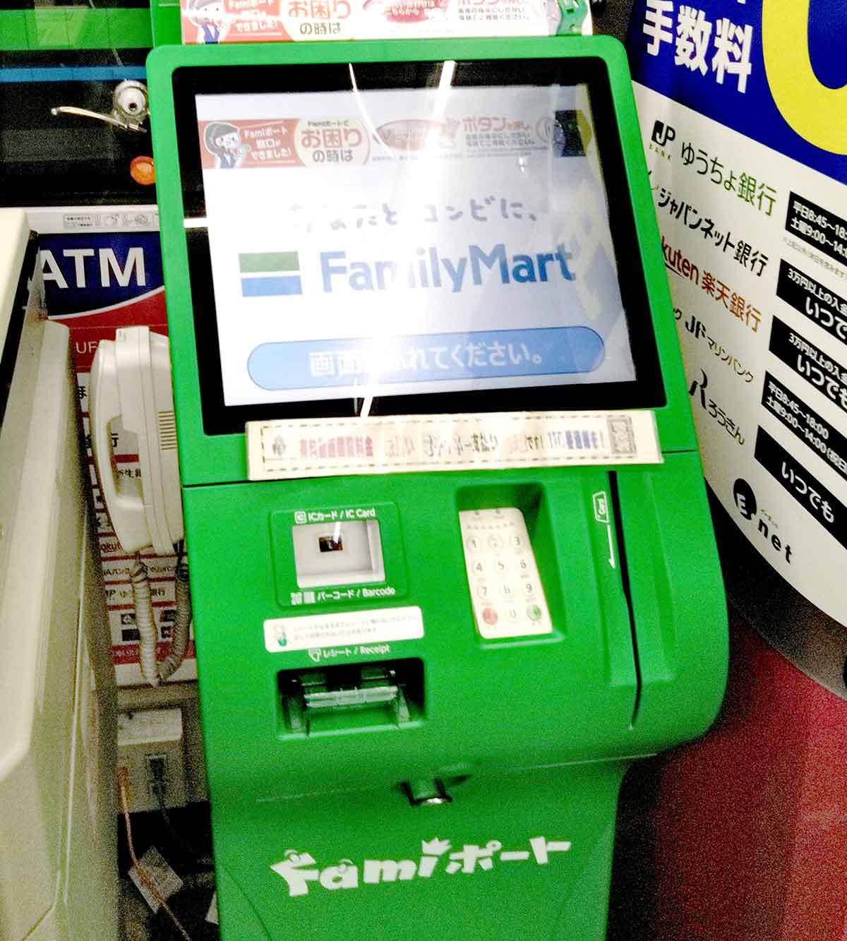 あと払いペイディ(Paidy)の使い方とメリット&デメリットを解説