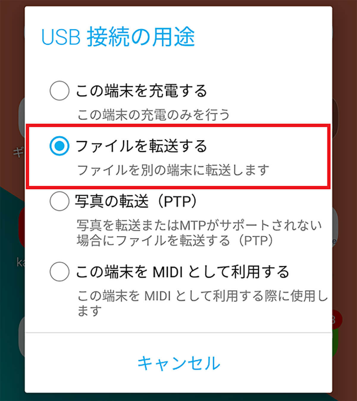 Googleドライブがパンパン!− スマホで余計なデータを削除して容量を空ける方法