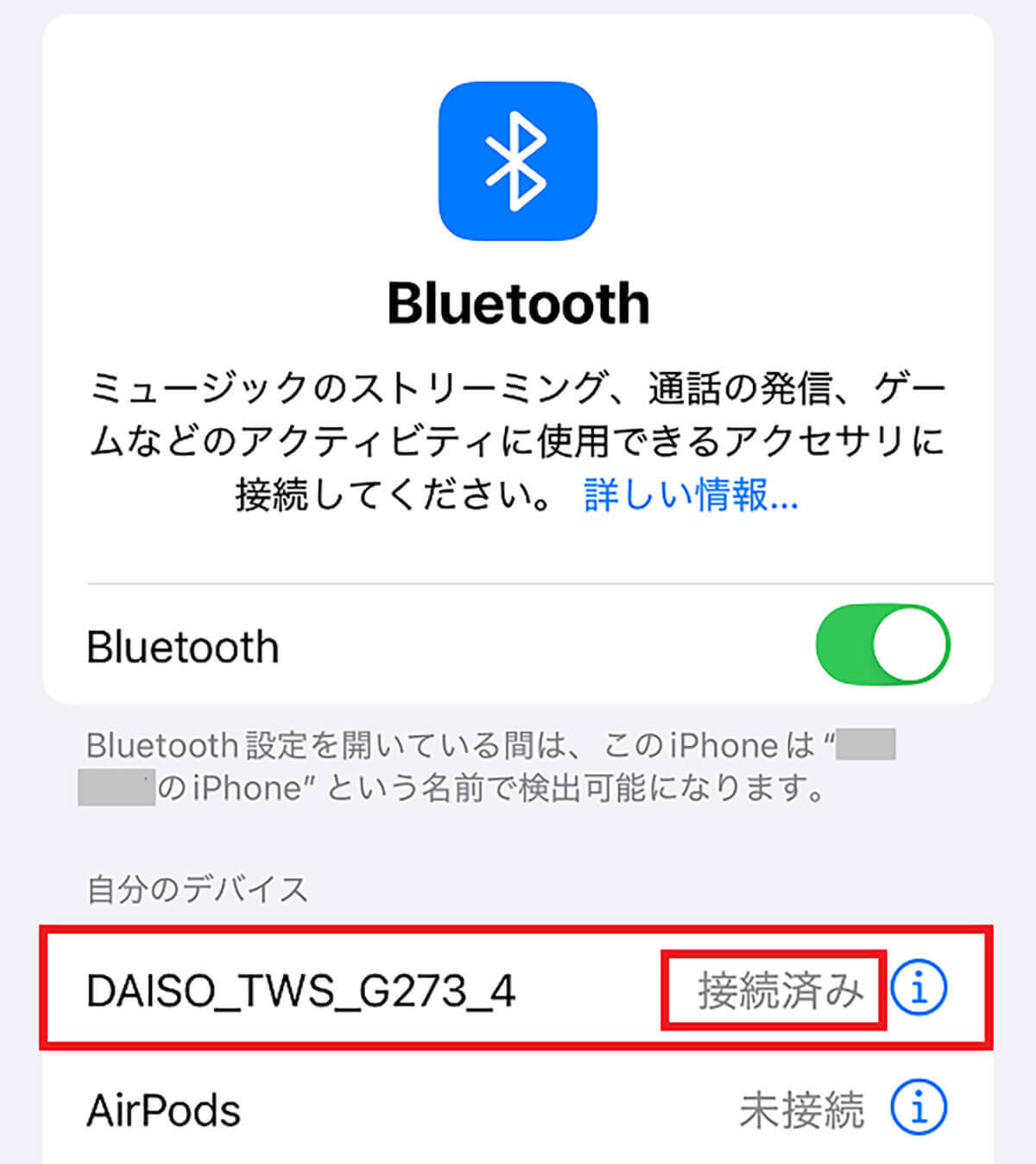 ダイソーで1,100円！ スケルトン仕様のワイヤレスイヤホン、音は意外と悪くないぞ！