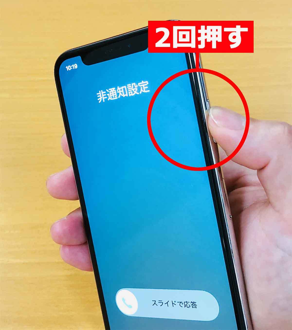 【iPhone】意外と知られていない通話機能「7つのワザ」