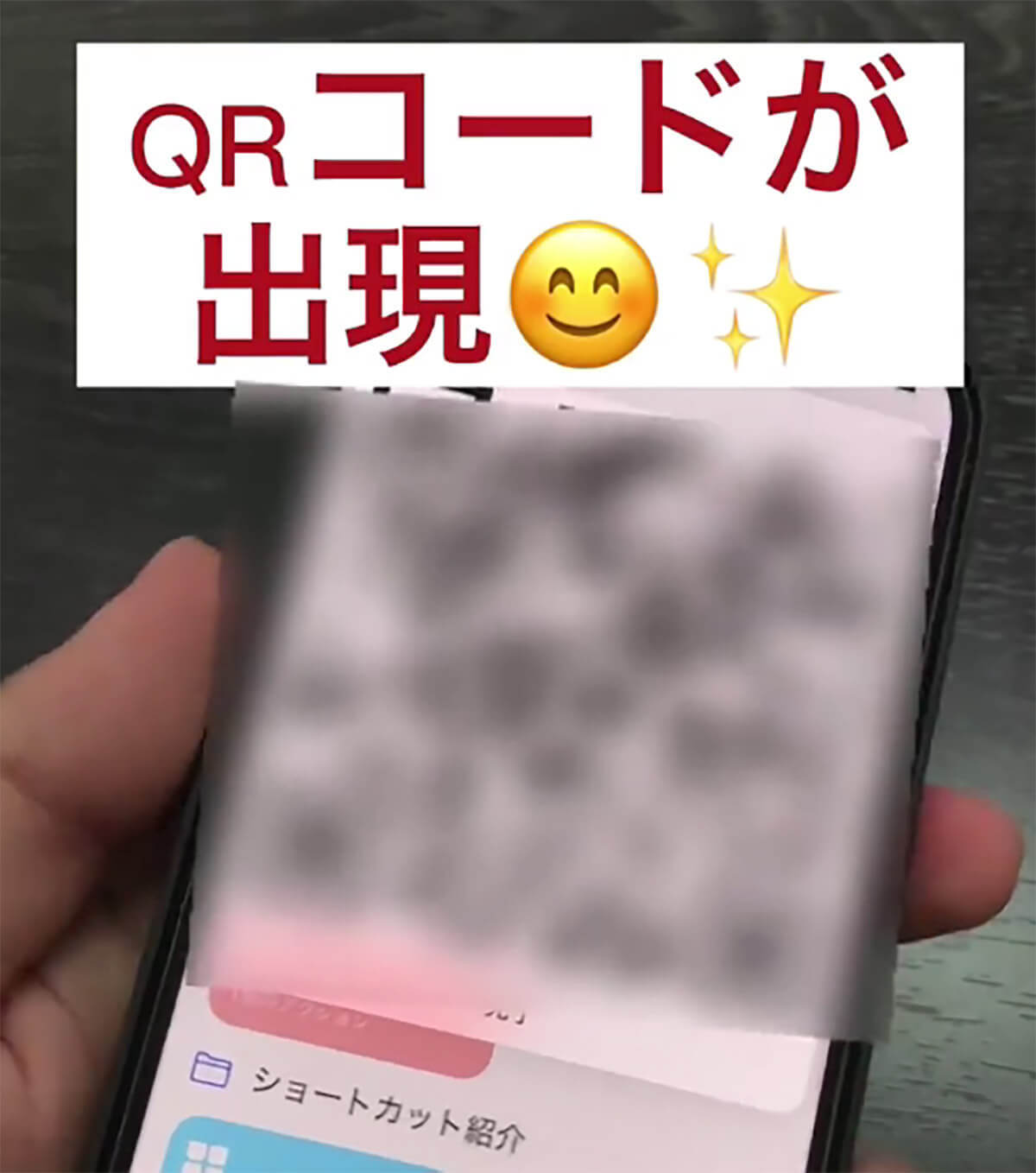 来客時に使える「Wi-FiをQRコードで共有する方法」が超スマート！