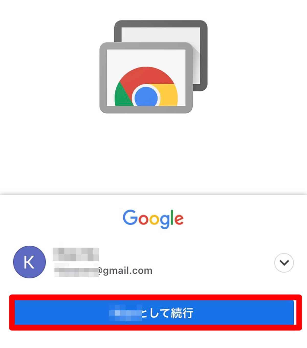 iPhoneからMacを遠隔操作する方法 – 注意点なども解説