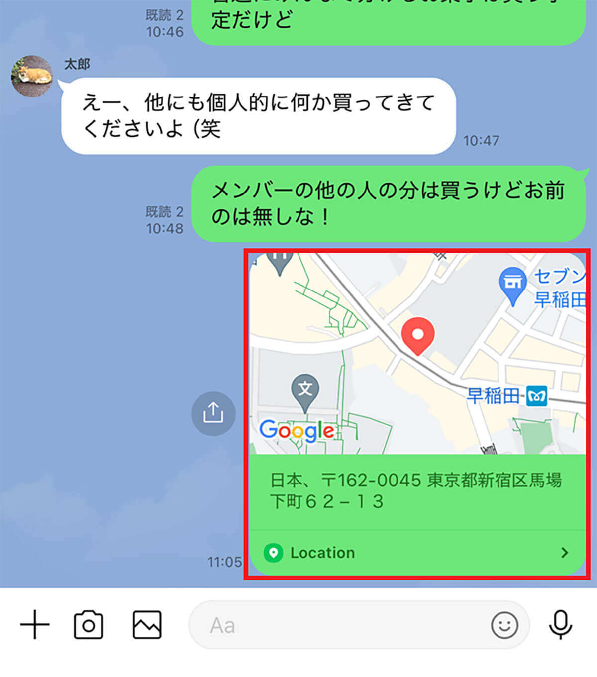 LINEのお役立ちワザ6選 – 覚えておけば緊急時の助けになるかも！