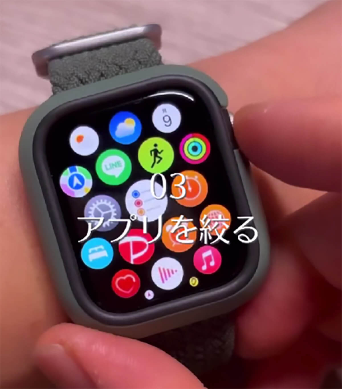 「Apple Watchを購入したら、最初にやるべき設定7選」 – 必須は消音モード/振動の強さ