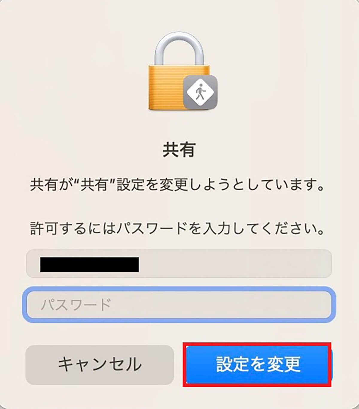 【Mac】「名前」を変更する方法 – コンピュータ名、フルネーム、Apple ID名など