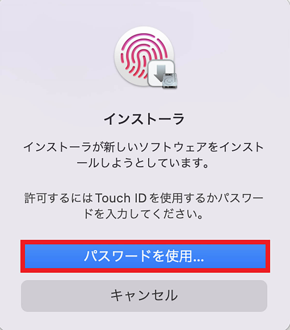 iPhoneからMacを遠隔操作する方法 – 注意点なども解説