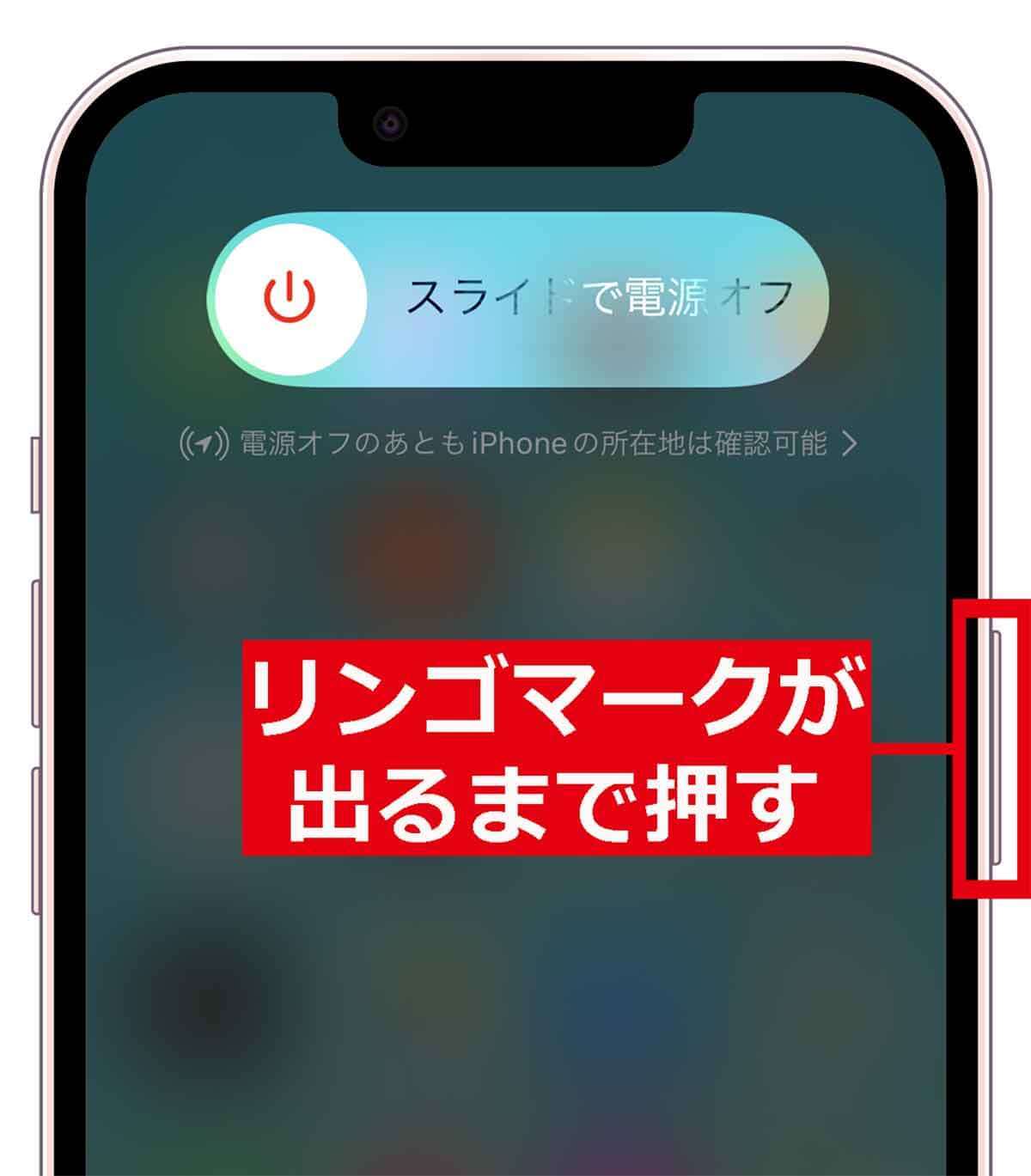 iPhoneの音量ボタンが反応しない！ そんなときに試したい4つの対処法