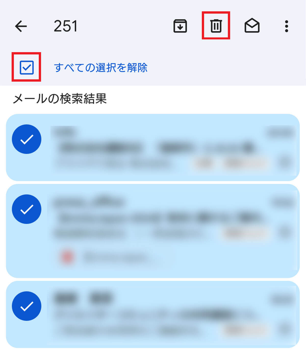 Gmailの不要なメールをまとめて一括削除する方法【スマホ＆パソコン】