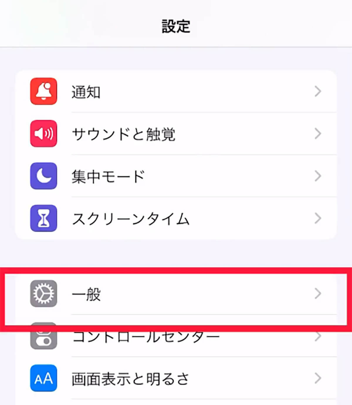 iPhoneを自分の「名前」している人はすぐ変更して – 変えないと本名がバレます！