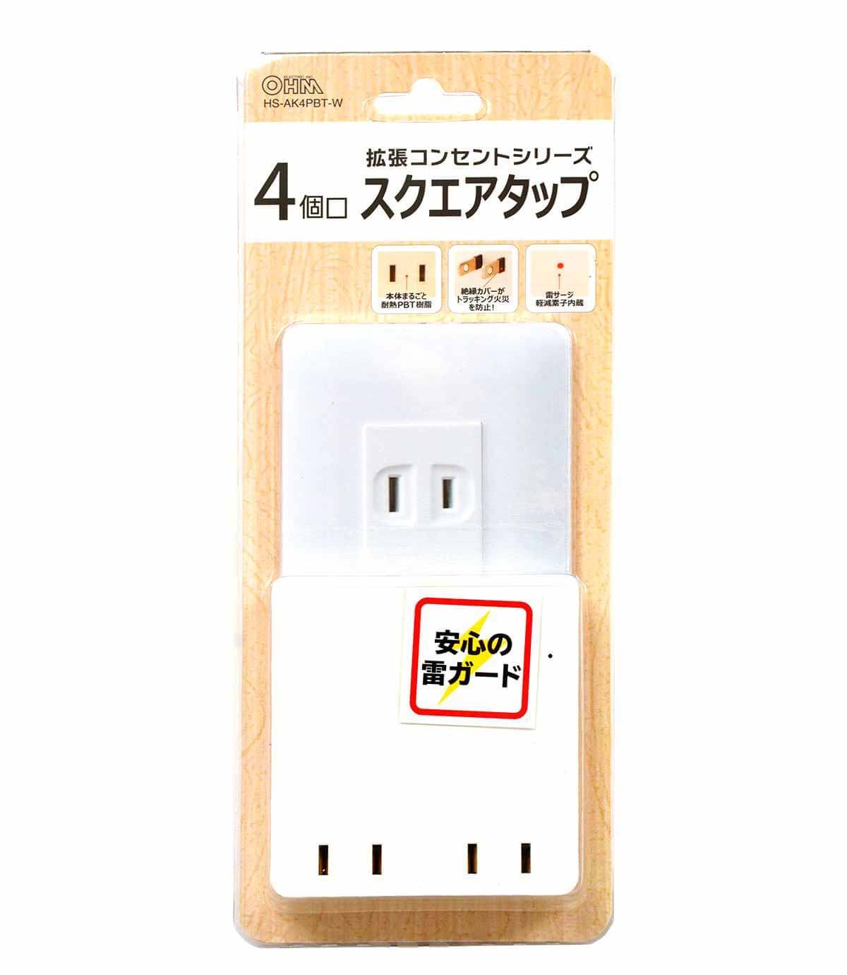 壁のコンセントを増設できるオーム電子「スクエアタップ」が超便利だった！