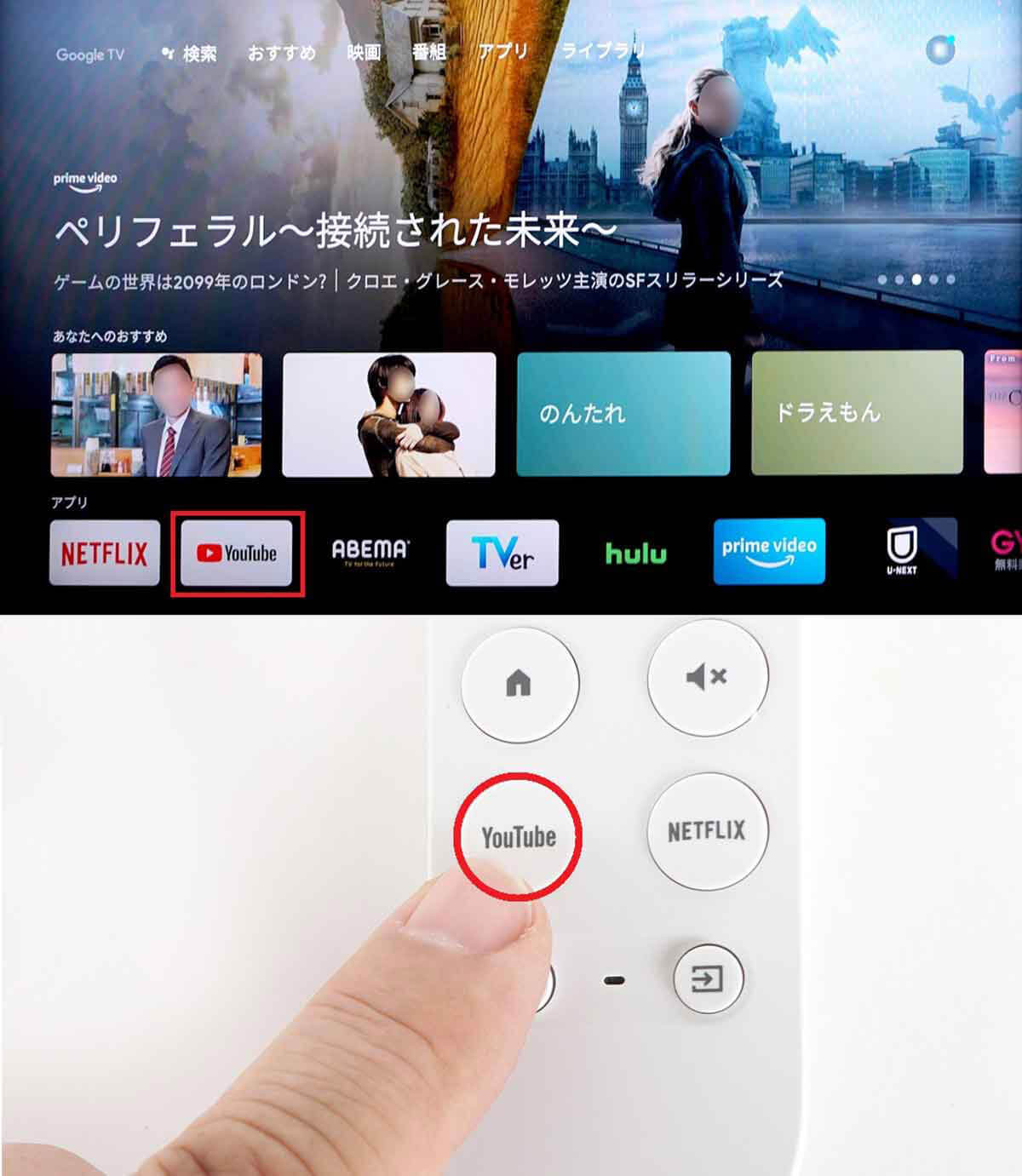 YouTube動画をテレビに映して見る方法は？無線接続・有線接続の手順と周辺機器