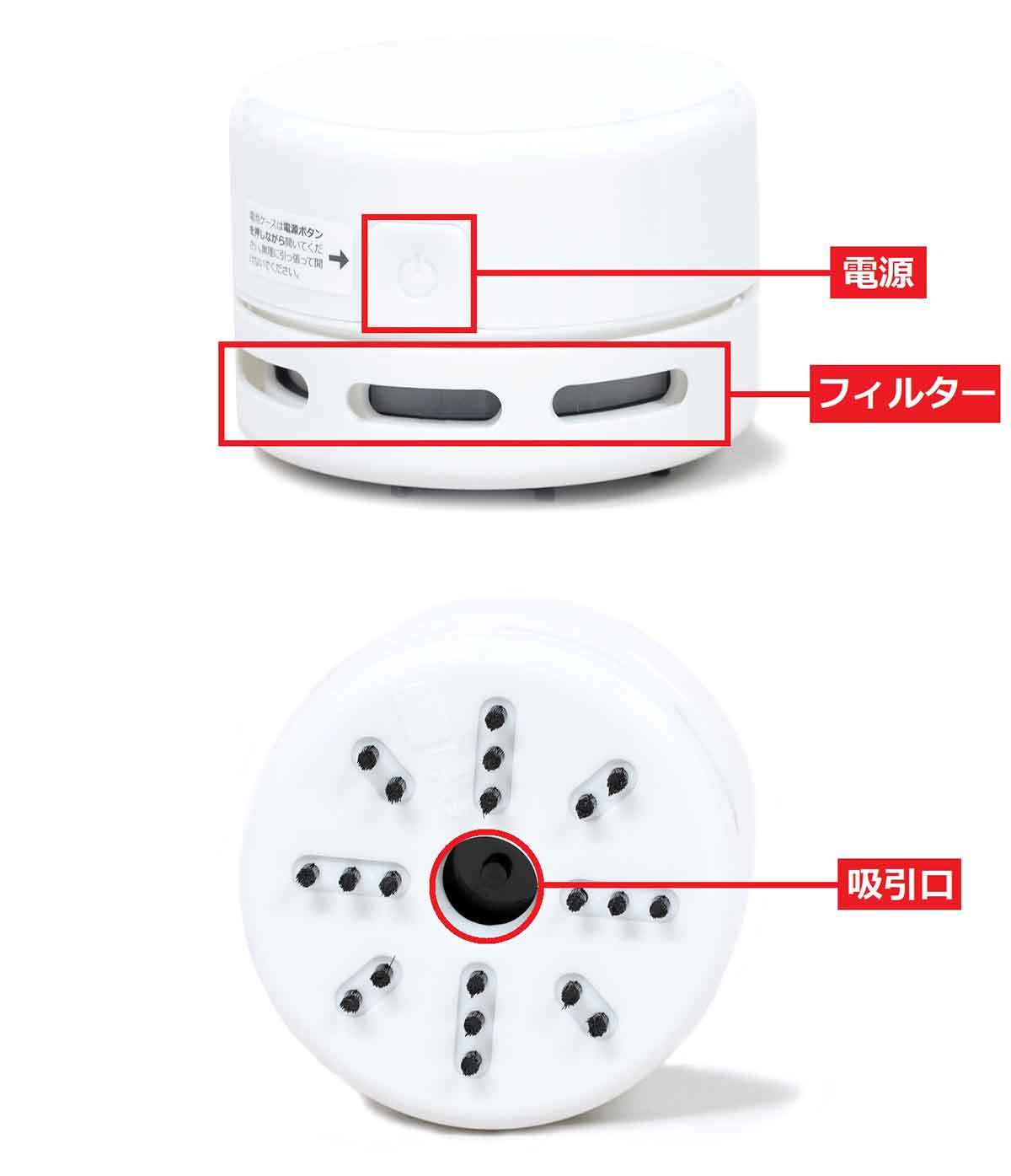 ダイソーで550円の卓上クリーナー（乾電池式卓上掃除機）が意外と実用的だった！