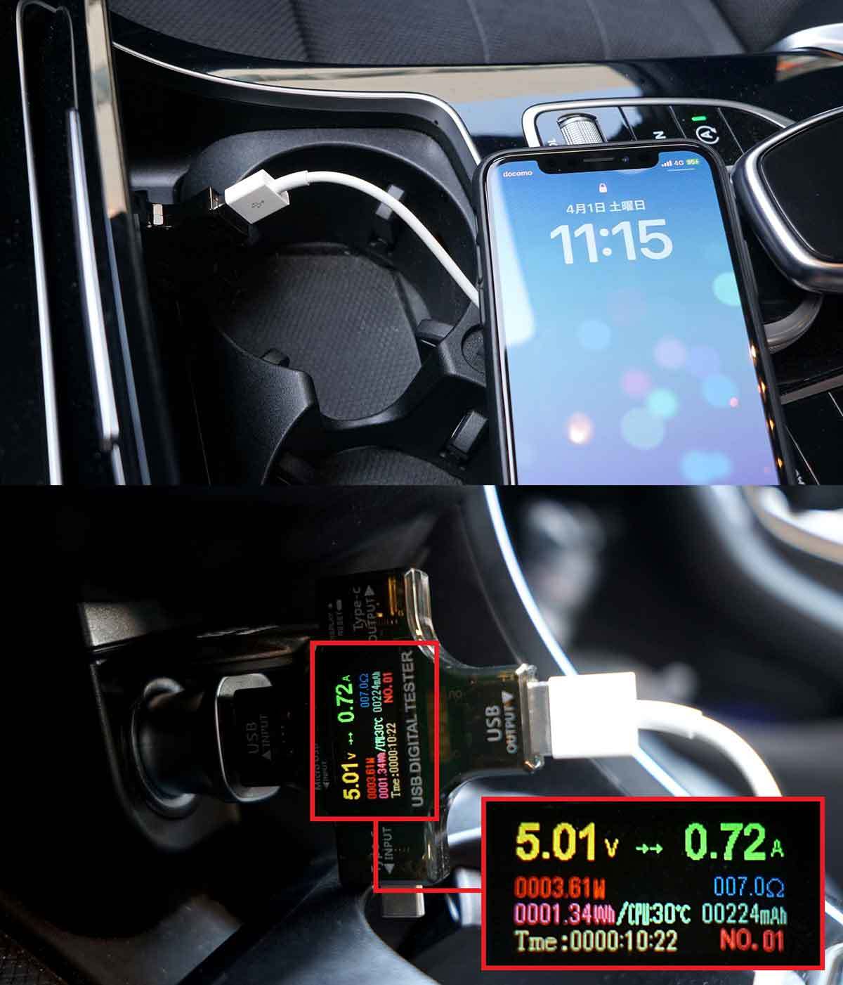 ダイソーの330円「高速充電カーチャージャー」価格差4倍のUGREEN製品と実際に比較 – その結果は!?
