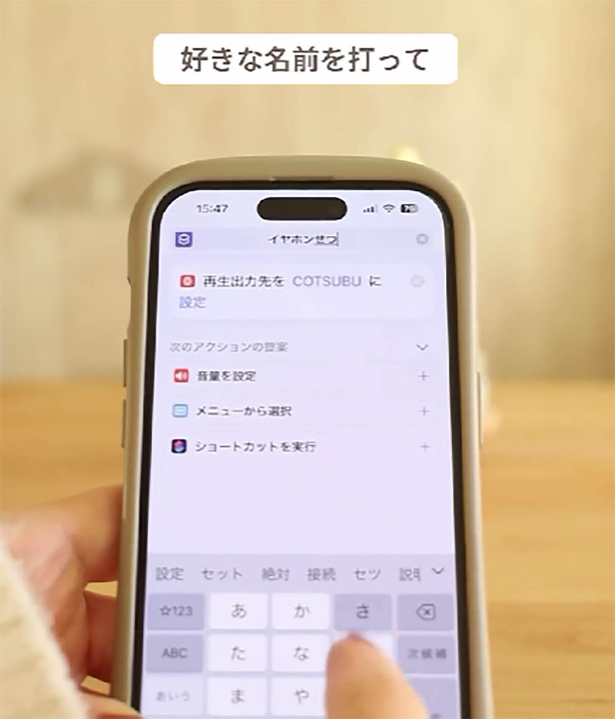 iPhoneにイヤホンを一瞬で接続する裏技 – 地味に恥ずかしい未接続問題を解決