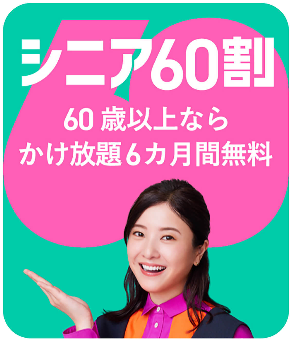 格安SIMキャンペーンまとめ【2024年4月号】IIJmio、イオンモバイル、NUROモバイルなど