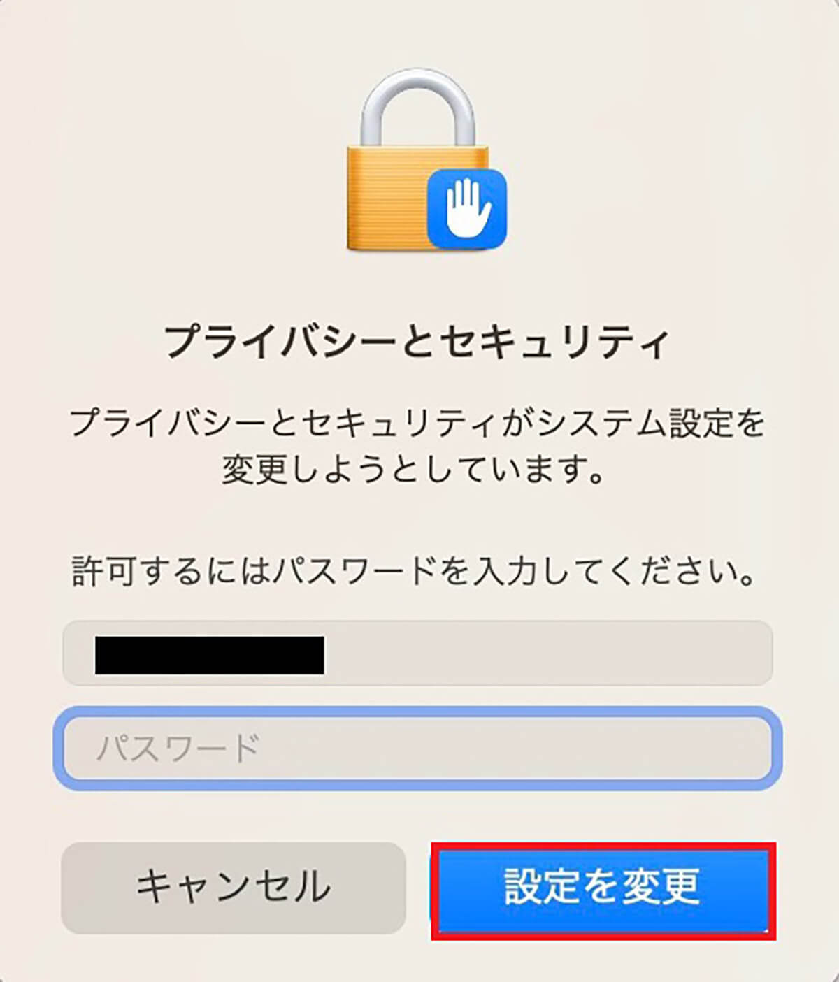 【Mac】「Zip」ファイルをWindowsで開くと文字化けする場合の対処法！