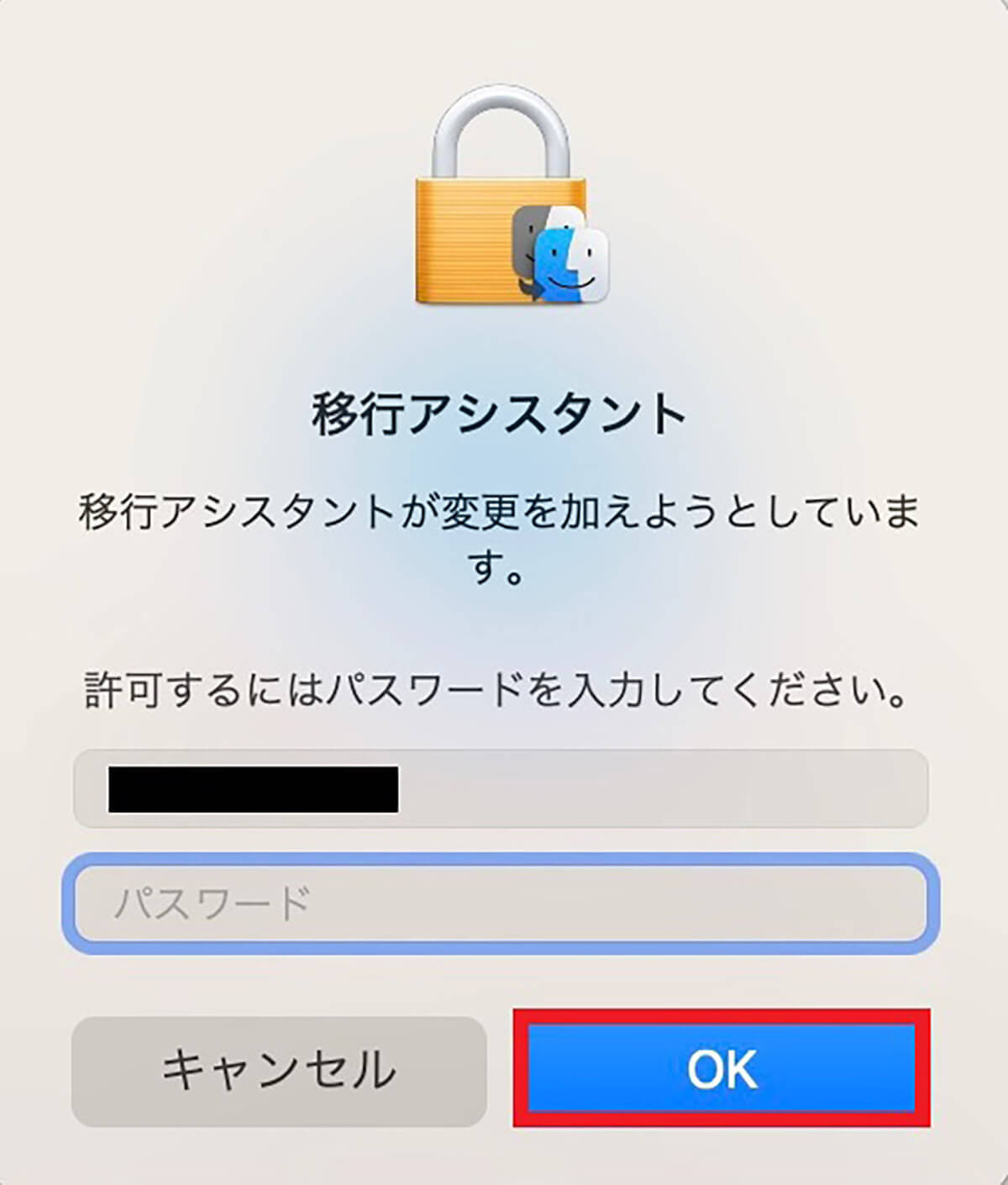 【Mac】「Time Machine」でデータのバックアップと復元する方法を解説！