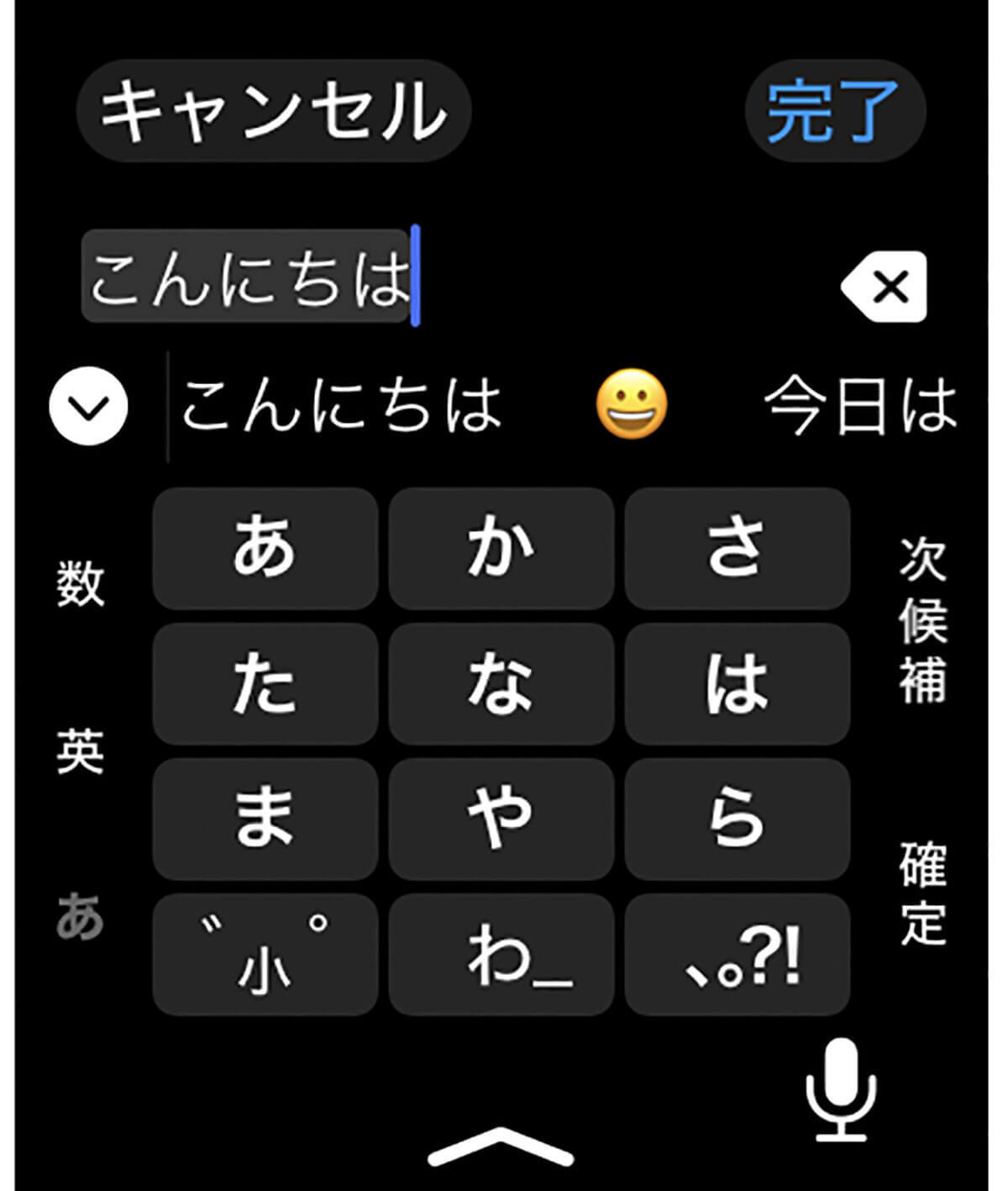 今さら聞けない「アップルウォッチのLINE」はどれくらい便利なのか、使い心地は？