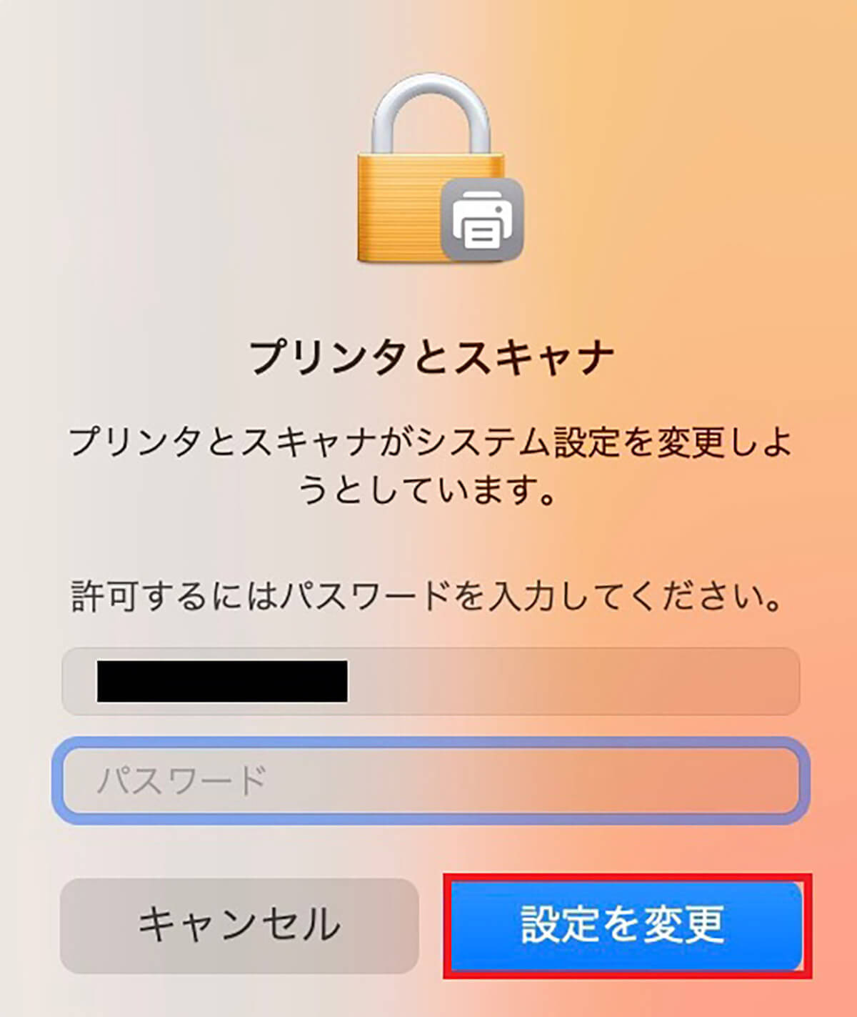 【Mac】プリンタ設定にWi-Fi経由を追加する方法