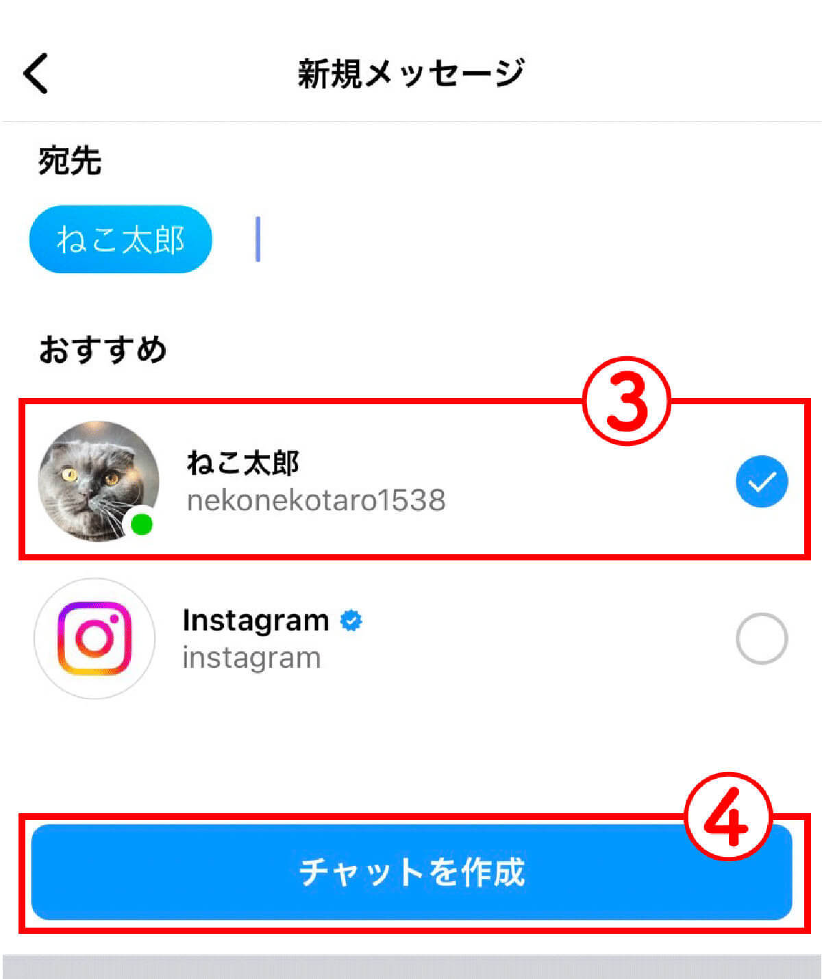 インスタのDM(ダイレクトメッセージ)の使い方！送り方・初めての人とのやり取り手順