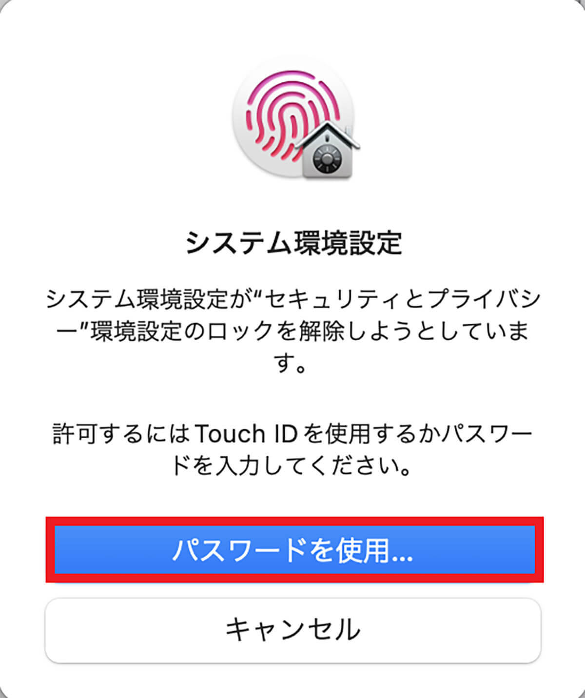 iPhoneからMacを遠隔操作する方法 – 注意点なども解説